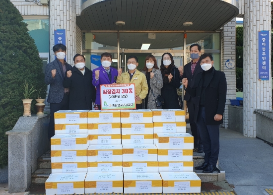 동광양로타리클럽, 김장김치 후원/사진=광양시
