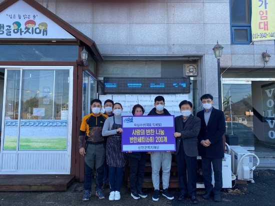 신안군 대신수산, 반찬 기부로 이웃 사랑 실천 /사진=신안군