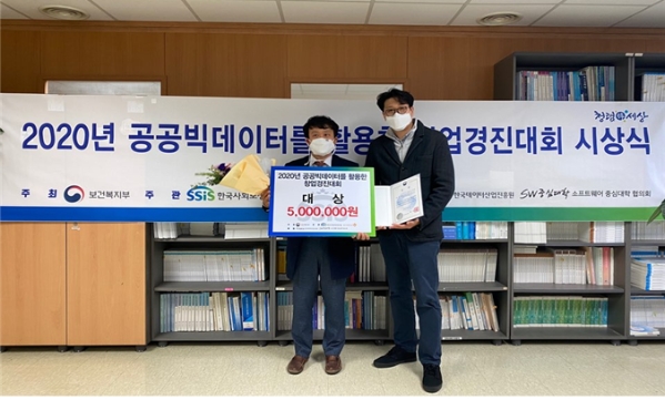 대상 수상자