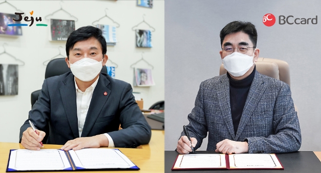 이미지 제공 = BC카드