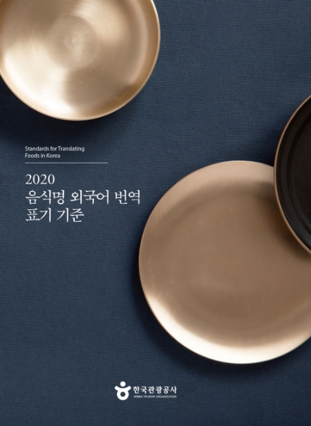 이미지 제공 = 한국관광공사