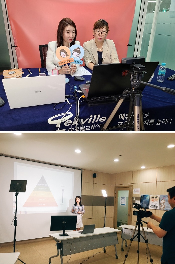 사진=부모공감‘언택트 부모교육 진행 장면’