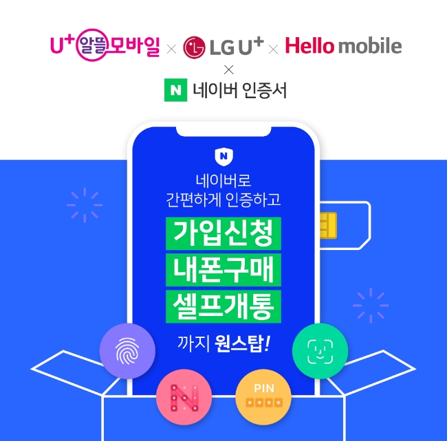 이미지 제공 = 네이버