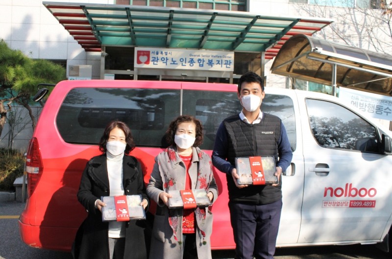 놀부, 관악구 노인종합복지관에 사랑의 도시락 1000개 배달