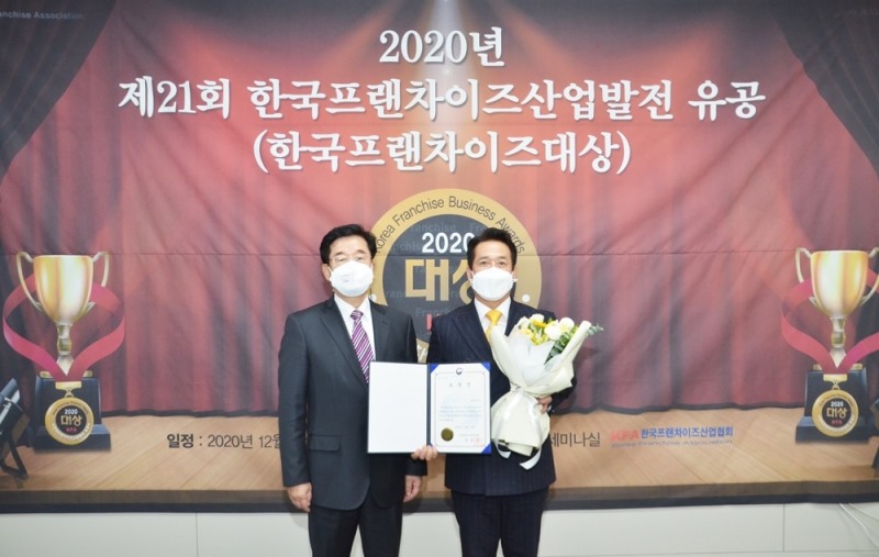 메가커피, 산업통상자원부장관 표창 수상