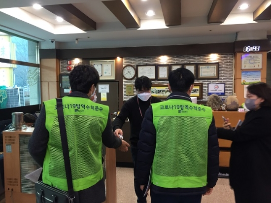 광양시, 연말연시 코로나19 특별방역 점검 실시/사진=광양시