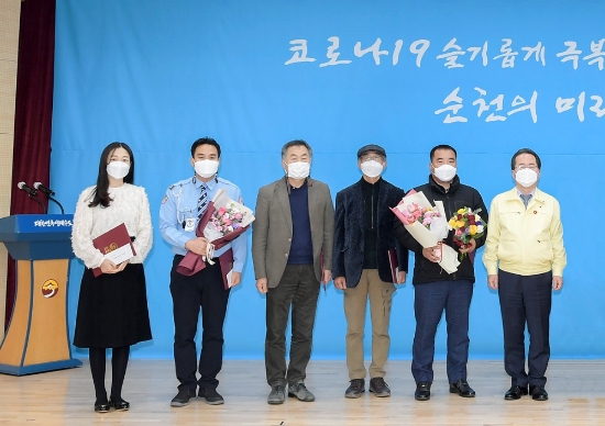 제1회 안전문화대상 시상식/사진=순천시