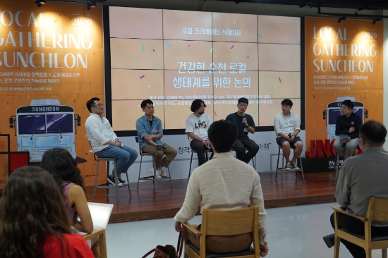 순천시, 2020년 콘텐츠코리아랩 사업 전국 최우수 달성/사진=순천시