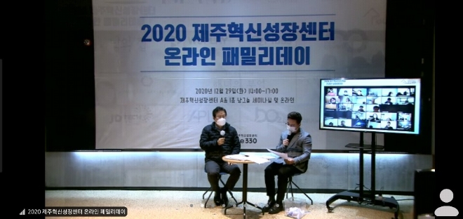이미지 = 제주국제자유도시개발센터