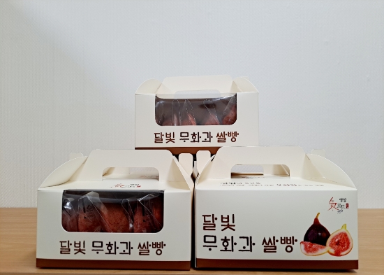 영암군, 지역대표 먹거리 “달빛 무화과 쌀빵”/사진=영암군