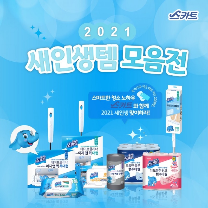 사진제공=유한킴벌리