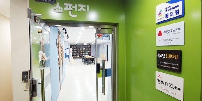 (사진=하트하트 재단)