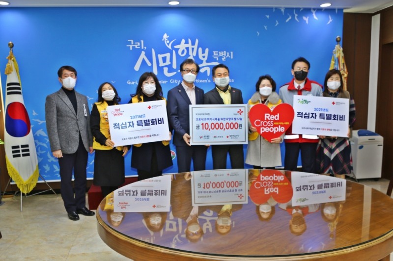 로보큐브테크 경기적십자에 2천만원 쾌척