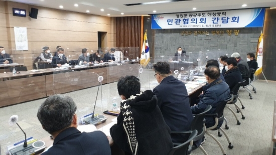 사진=영광군