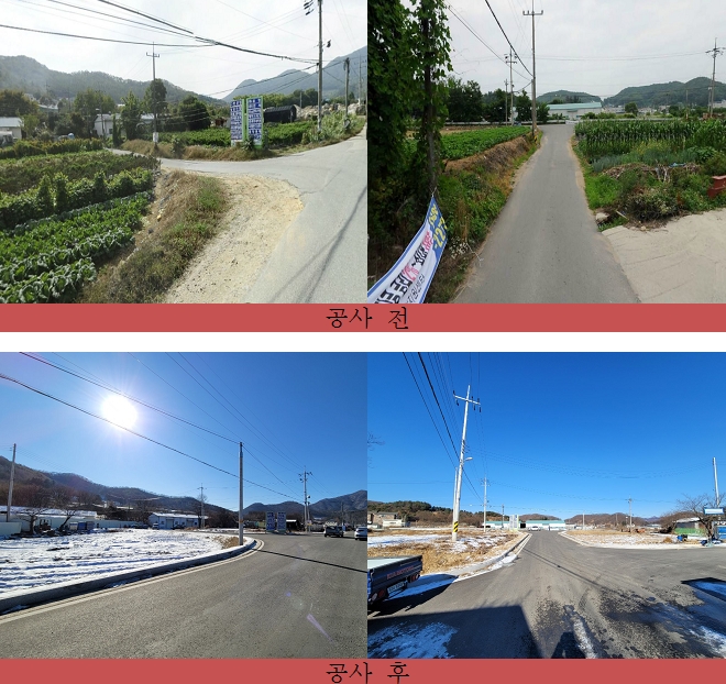 올해 개선사업 주요 사례중 하나인 광주 궁평리 공장밀집지역기반시설 개선사업(도로 확포장) 모습. / 사진 = 경기도