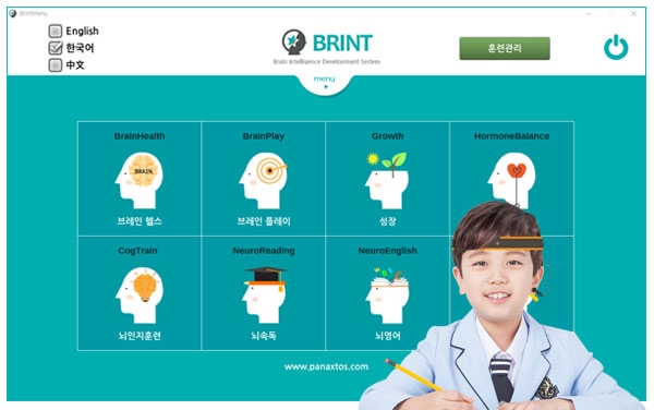 학습능력과 집중력 향상 필수, ㈜파낙토스 브린트홈회원 출시