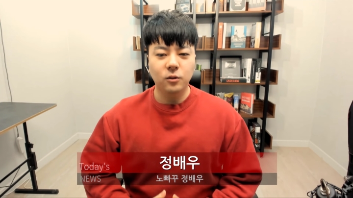 정배우는 지난 10월 가짜사나이 교관 로건으로 추정되는 남성의 몸캠 피싱 사진을 방송에서 공개했으나, 누리꾼의 비난이 이어지자 자신의 행동에 대해 사과했다(사진=정배우 유튜브 발췌).