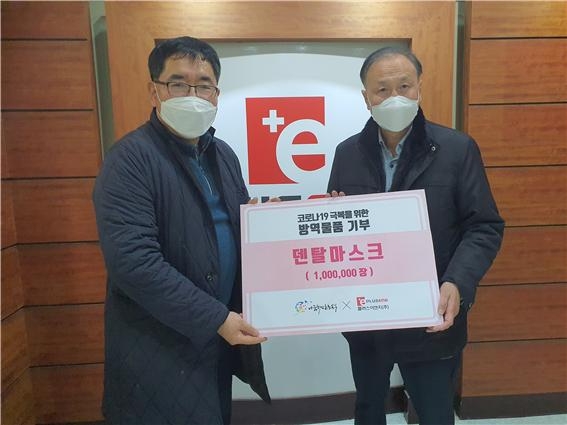 나눔국민운동본부, 코로나19 극복 방역용품 ‘마스크’ 100만장 배포