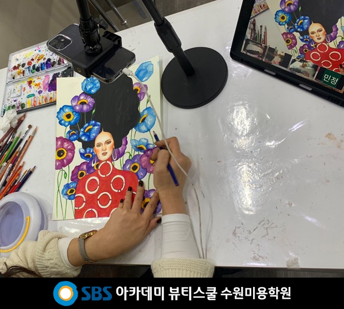 수원미용학원, SBS아카데미뷰티스쿨 비대면 수업 수강생들에게 큰 호응