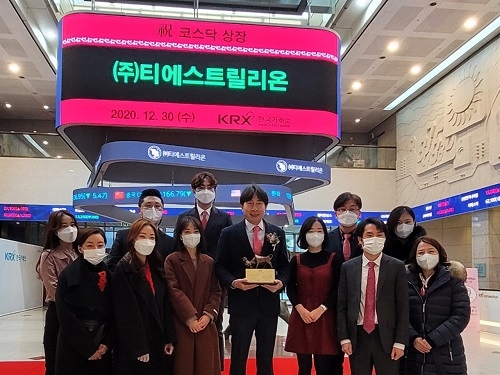 TS트릴리온, 코스닥 시장에 30일 입성