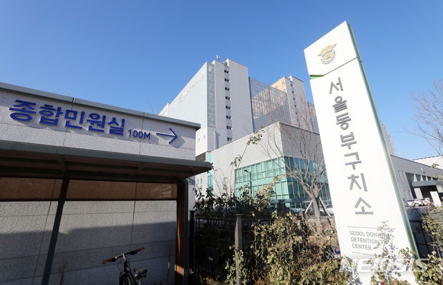 동부구치소에서 신종 코로나 바이러스 감염증(코로나19) 확진자가 무더기로 발생한 가운데 법무부가 관련 대책을 발표한 31일 오전 서울 송파구 동부구치소 모습. 집단 감염과 관련 서울에서만 어제 하루 37명이 추가로 확진, 오늘 0시 기준 누적 확진자는 807명에 달한다. 이에 법무부는 앞으로 2주간 전국 모든 교정시설에 사회적 거리두기 3단계를 시행하고, 수용자간 접촉 및 변호인 접견을 제한하기로 했다.