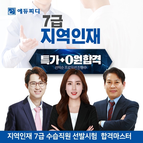 사진제공=에듀피디