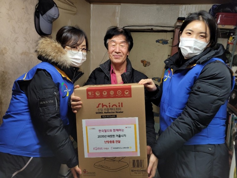 한국철도 사회봉사단원이 홀로 사시는 어르신에게 전기 난로를 배송하고 있다.