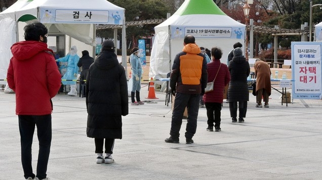 2021년 신축년(辛丑年) 새해 첫 날인 1일 오후 대구 중구 국채보상운동기념공원에 마련된 신종 코로나바이러스 감염증(코로나19) 임시 선별진료소에서 시민들이 검사를 받기 위해 줄 지어 서 있다.
