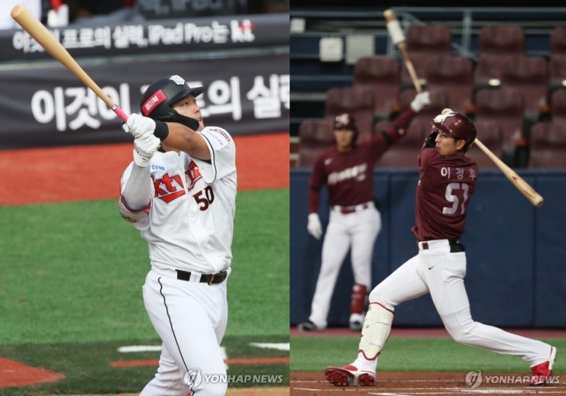 강백호(왼쪽)와 이정후