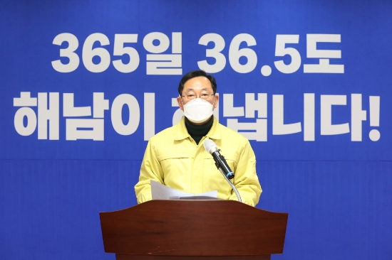 명현관 해남군수가 2일 코로나19 확진자 발생 관련 호소문을 발표하고 있다./사진=해남군