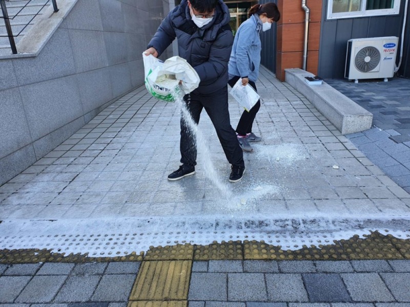 미끄럼 예방 제설제 도포 모습(현장조치)