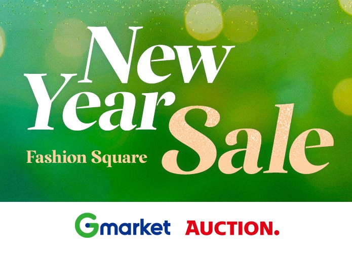 G마켓·옥션, '패션스퀘어 신년세일' 진행... 200여 패션 브랜드 참여