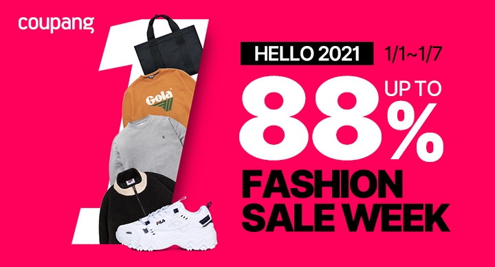 쿠팡, 새해맞이 1월 패션위크 진행... "비대면 시대 패션도 캐주얼이 대세"