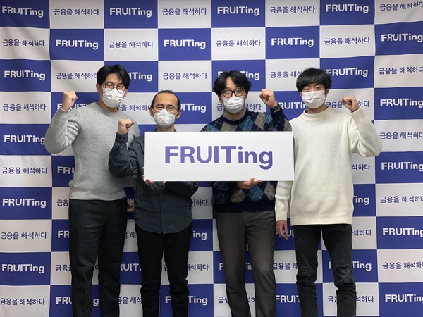 금융투자정보 플랫폼 프류팅 이선철 대표(왼쪽에서 3번째)