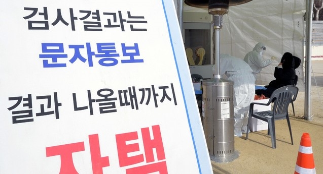 지난 3일 오후 대구 달서구 두류공원에 마련된 신종 코로나바이러스 감염증(코로나19) 임시선별진료소에서 의료진이 검체를 채취하고 있다.