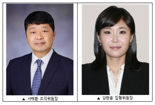 제12대 BIAF 조직위원장, 가톨릭대학교 서채환 교수 취임