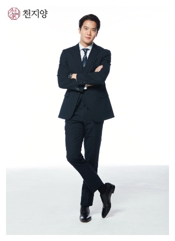 사진제공=천지양