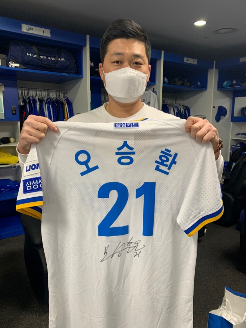 삼성 오승환 선수가 사인을 한 자신의 올드유니폼을 들어보이고 있다.
