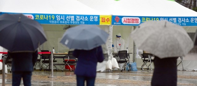 임시선별검사소.