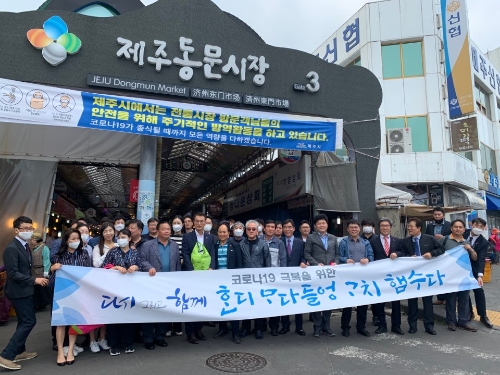 사진 제공 = 제주국제자유도시개발센터