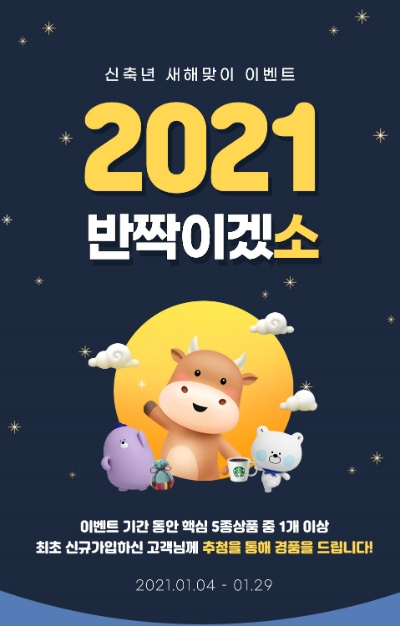 이미지 제공 = 신한은행