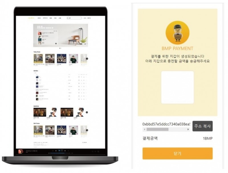 ‘뮤직 브로’ K팝 플랫폼의 선두주자, BMP코인 블록체인 개발로 디지털 경제 신호탄 알려