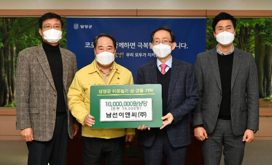 사진=담양군