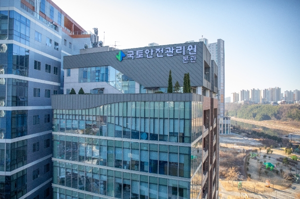 사진 제공 = 국토안전관리원