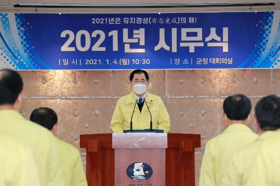 사진=완도군