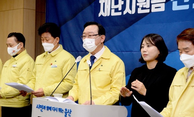 송철호 울산시장과 구, 군 단체장들이 4일 오후 시청 프레스센터에서 기자회견을 열고 울산 전 세대 긴급재난지원금 지급을 발표하고 있다.