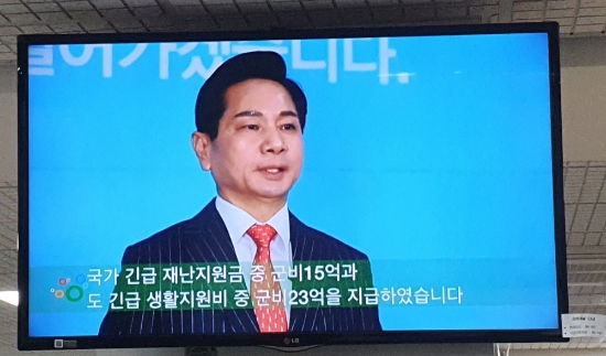 영암군(군수 전동평)은 코로나19 확산세가 지속됨에 따라 2021년도 시무식을 영상으로 대체했다/사진=영암군