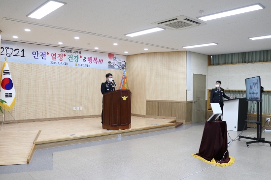 무안소방서 비대면 시무식/사진=무안소방서