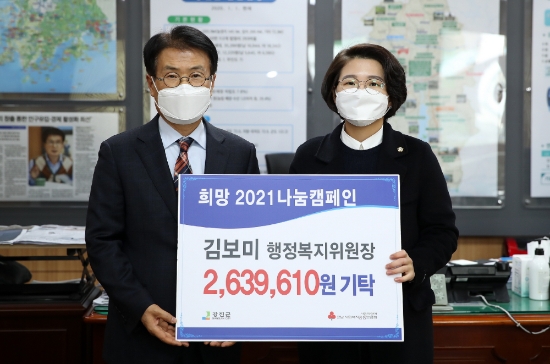 김보미 의원이 이웃돕기 성금을 전달하고 있다/사진=강진군
