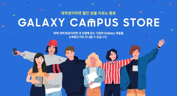 이미지 = 삼성전자